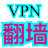 蓝莓VPN